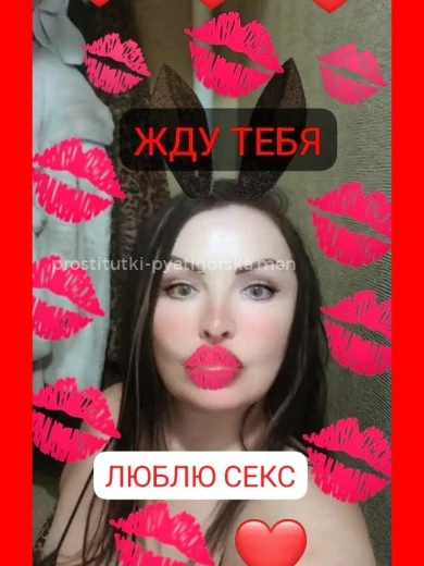 Проститутка Ирэн - Фото 8 №112417