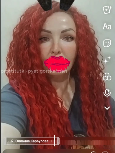 Проститутка Ирэн - Фото 5 №112417