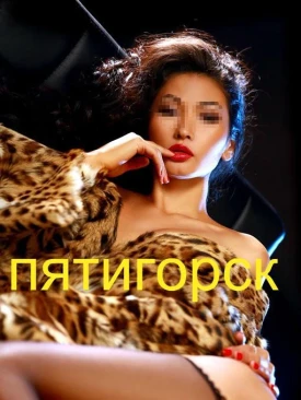 Проститутка Аделя
